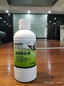 速康救命液 非即飲型草本茶的創(chuàng)新健康守護