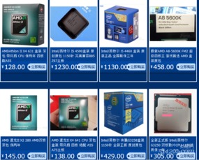 電腦組裝與周邊配件 一站式批發零售解決方案