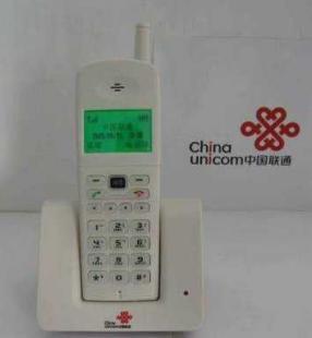 廣州聯通無線固話圣誕大優惠，報裝即送電話機