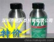 樂泰Loctite 770底劑處理劑的全面解析 特性、應(yīng)用與供應(yīng)商信息