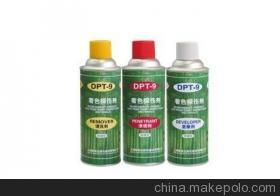 新美達(dá)DPT-9系列產(chǎn)品 清洗劑、顯像劑、滲透劑的全面解析