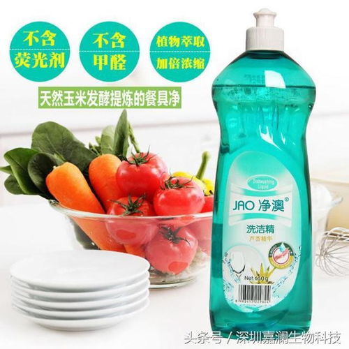 凈澳蘆薈洗潔精 以特殊表面活性劑躋身行業(yè)前十，深圳嘉瀾生物打造綠色潔凈新標(biāo)桿
