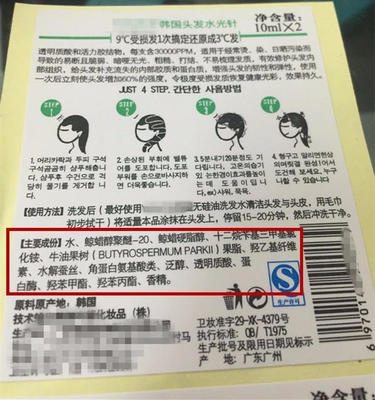 差點禿頭！“頭發水光針”毀發還是養發？揭秘美發新陷阱
